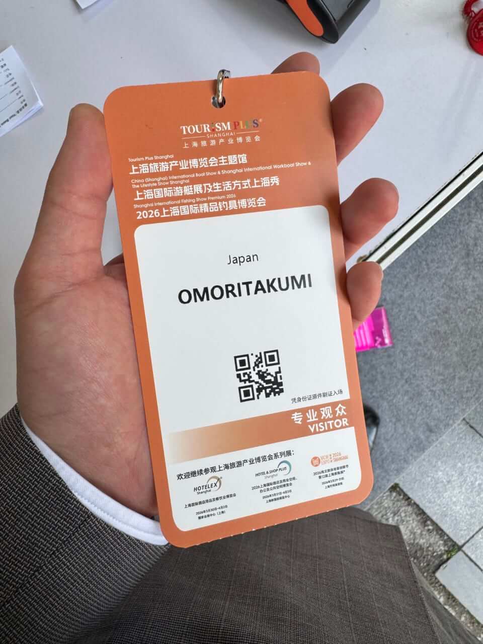 ｜中国バスフィッシング事情調査! 上海フィッシングショーに潜入取材!!【潜入上海钓鱼表演，采访】