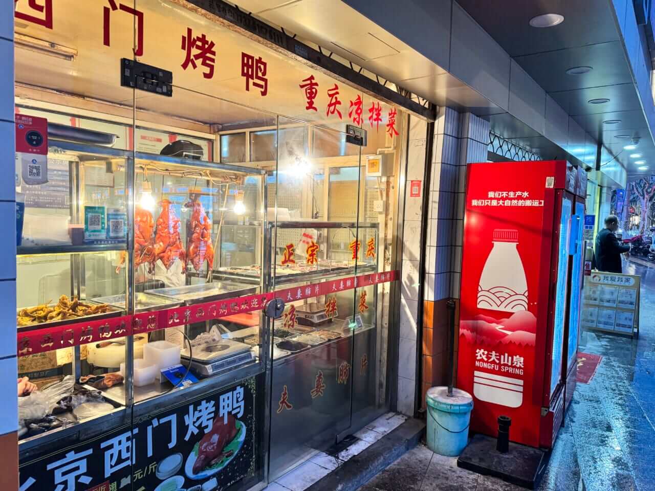 ｜中国バスフィッシング事情調査! 上海フィッシングショーに潜入取材!!【潜入上海钓鱼表演，采访】