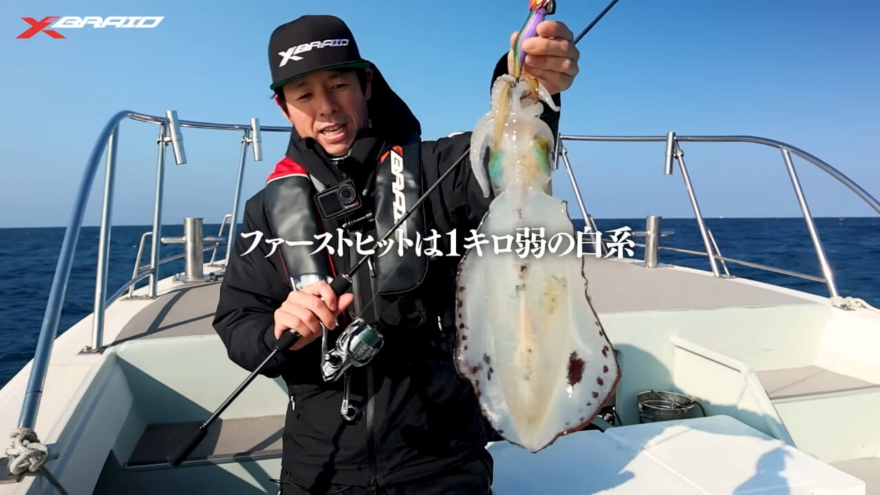 ｜エギングファンの憧れ「レッドモンスター」に挑め！ロマンを追った動画に注目!!