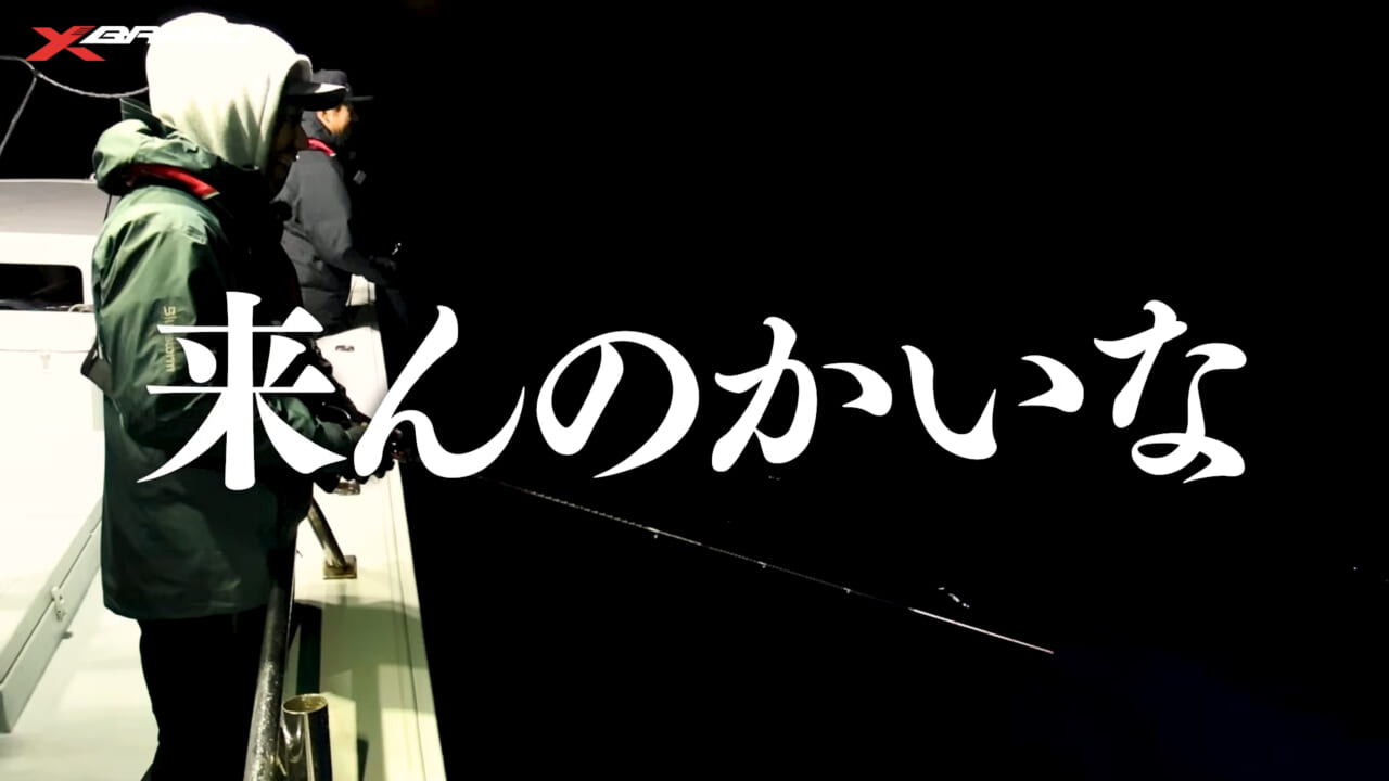 ｜エギングファンの憧れ「レッドモンスター」に挑め！ロマンを追った動画に注目!!