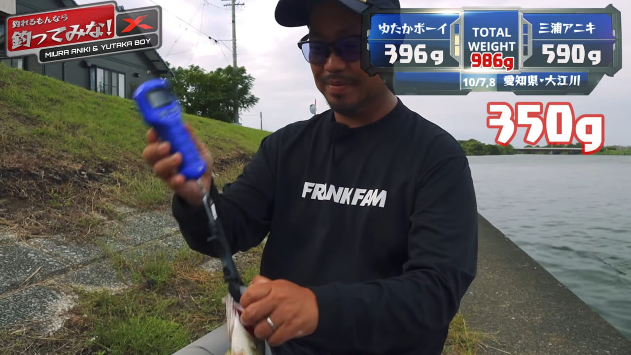｜ガチなの⁉バラエティなの⁉ 大人気ラインメーカーが手掛ける岸釣り動画がマジで面白かった
