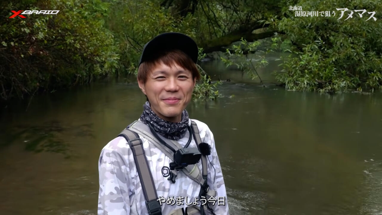 ｜「PEライン×ベイトリール」システムの最新系！ネイティブトラウト相手で成立させるためのセッティングとは…？