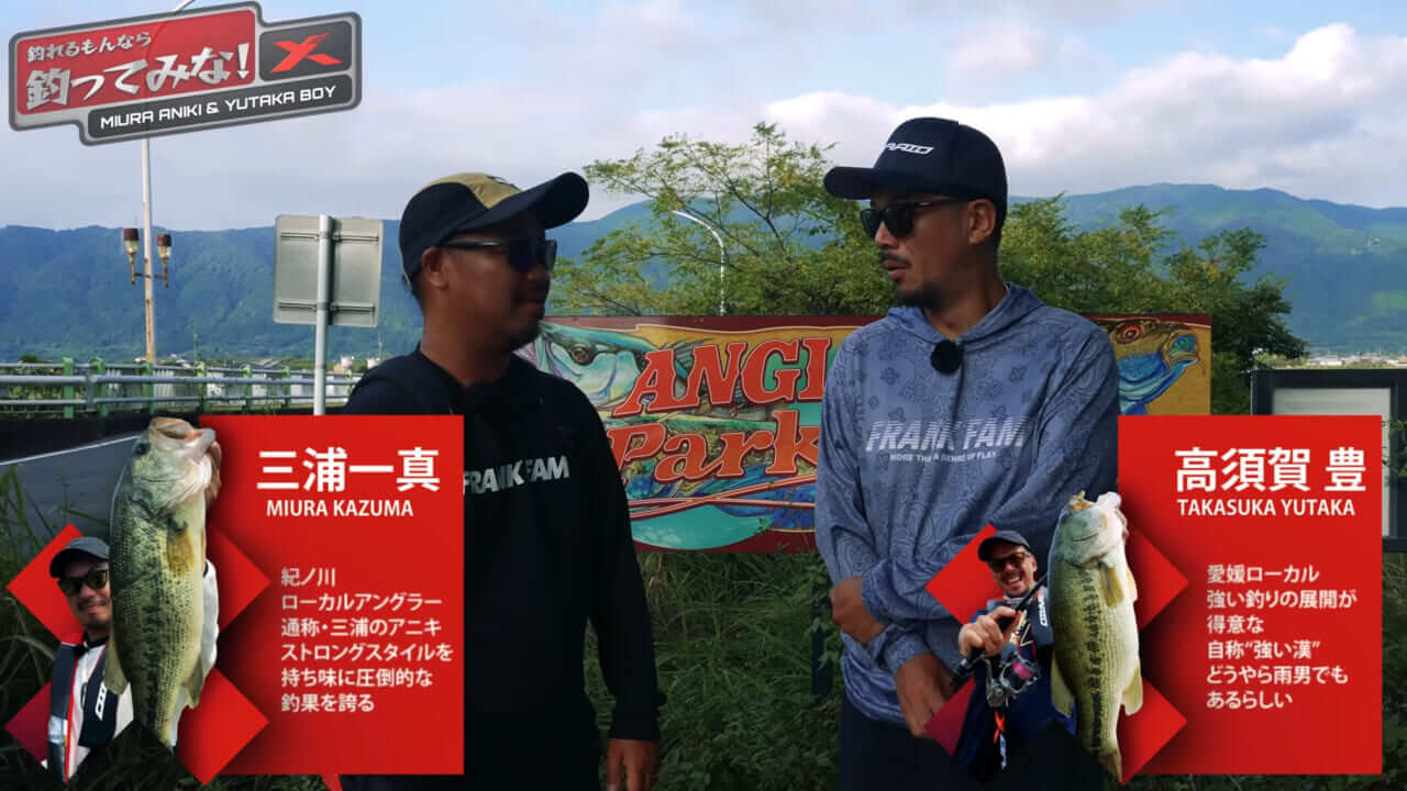 ｜ガチなの⁉バラエティなの⁉ 大人気ラインメーカーが手掛ける岸釣り動画がマジで面白かった
