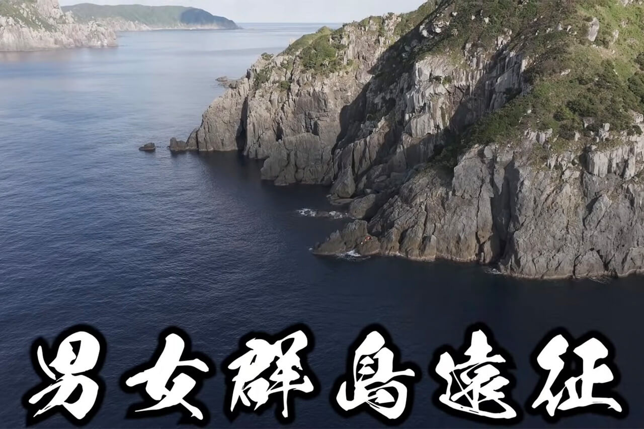 ｜日本最高峰の離島で揚がった『人よりデカい魚』。まさかの“体型”に撮影者の笑いが止まらない。30万回再生された釣り動画。