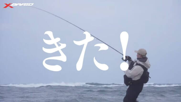 サーフでヒラメを狙ってみよう！初心者必見！ポイントの見極め方から装備、ライン選びまで