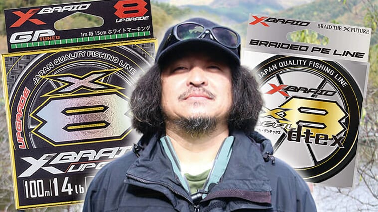 でかバスを仕留めるためのPEラインという選択肢