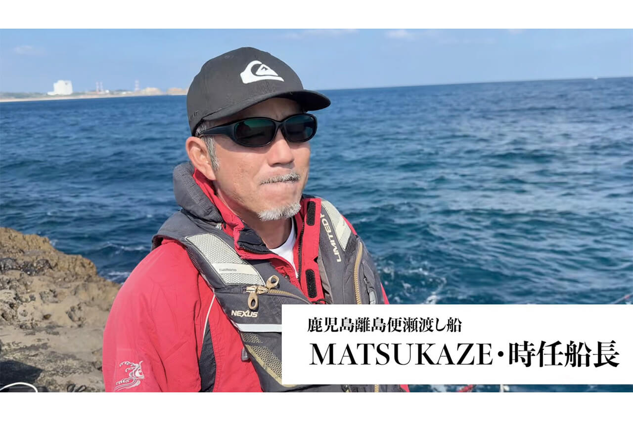 ｜「ヤバい、止まってくれ…」「嘘やろ、デカすぎ」“幻の魚”が潜む『海溝』へ乗り込んだ結果がスゴイ。「ビギナーズラックにも程がある」