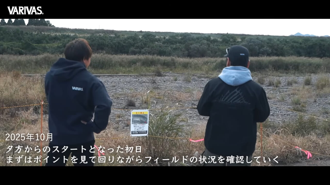|ご当地シーバスをエキスパートはどう攻略するのか⁉シーバスゲームをもっと面白くしてくれる注目の動画がアツい!