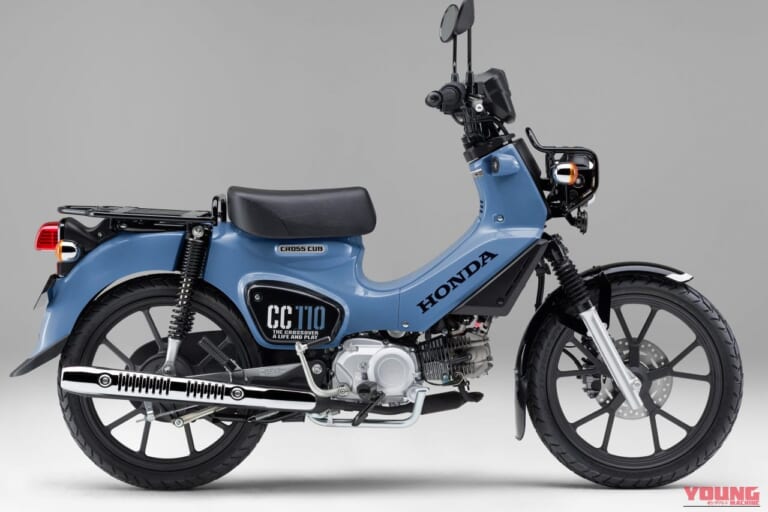 ホンダ クロスカブ110|ボニーブルー|釣り場の奥地へ潜入! アングラーから圧倒的支持を集めるホンダ「カブ」シリーズ最新モデルまとめ