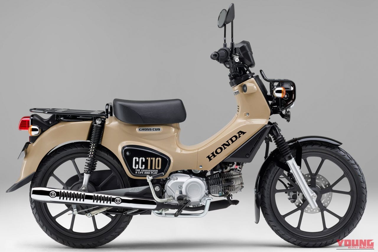 ホンダ クロスカブ110｜ハーベストベージュ｜釣り場の奥地へ潜入! アングラーから圧倒的支持を集めるホンダ「カブ」シリーズ最新モデルまとめ