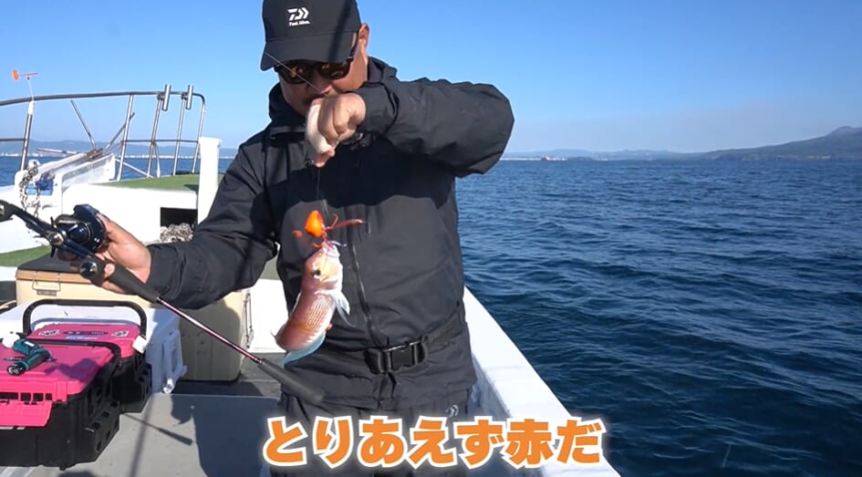 ｜食べて美味しい！ 釣って楽しい！ 今話題の『アマラバ』の魅力とは？ 紅牙で“アマダイグランドスラム”に挑戦！