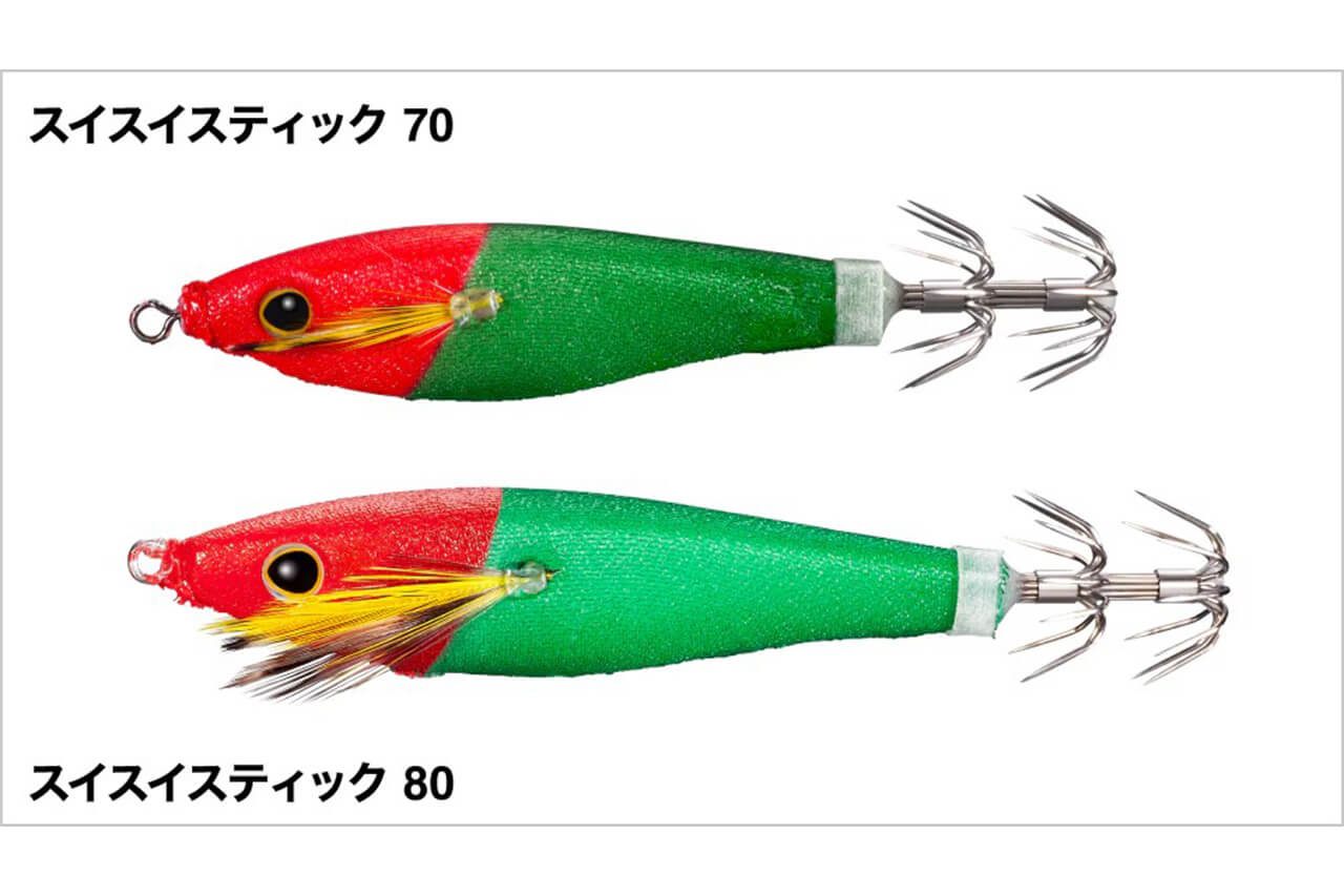 ｜喰い渋り時に本領発揮。シマノ「スイスイスティック 70」「70 フラッシュブースト」登場