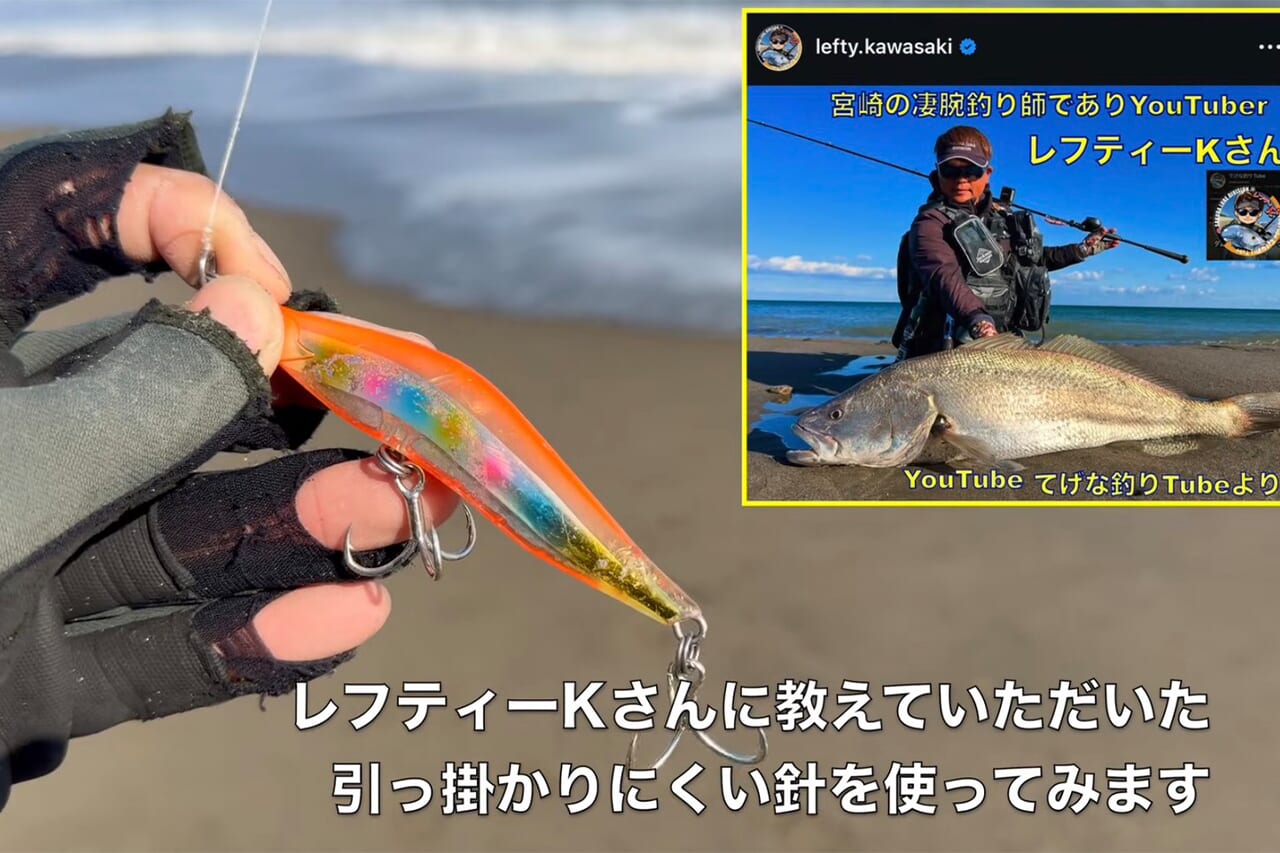 |「こんなのアリ?」「やばい、食った」狙いの『巨大魚』が小魚を丸呑み。まさかの釣れ方に、撮影者も唖然。