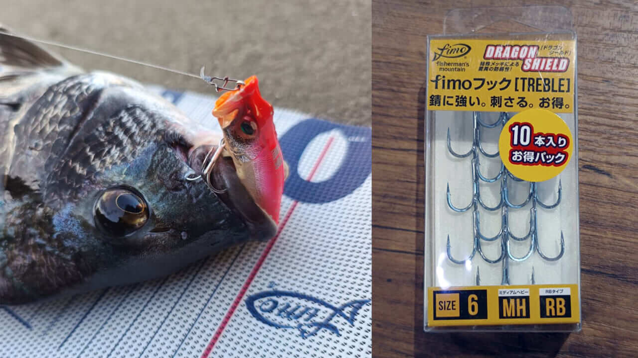 |刺さりの良さに驚いた!トップウォーターに最適なフックが『コレ』。