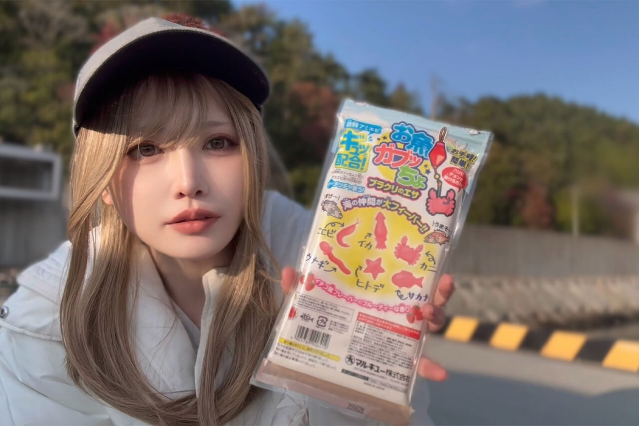 |「たまにしか釣れないレアキャラ」イチゴ味のエサで釣りをしたら、“美少女”がまさかの爆釣に…。