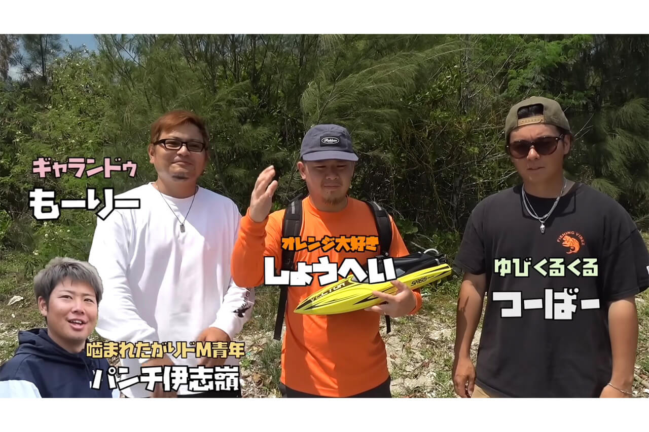 |【驚愕】「この発想はスゴすぎ」ラジコンボートが“大転覆”。人が入れない「禁断の場所」でまさかの大物フィッシング