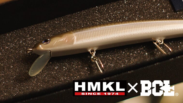 【現在トップは49cm!】フォトコンで伝説の「HMKLミノー」を手に入れろ!! BCL×HMKL ビッグフィッシュイベント2026開催中！
