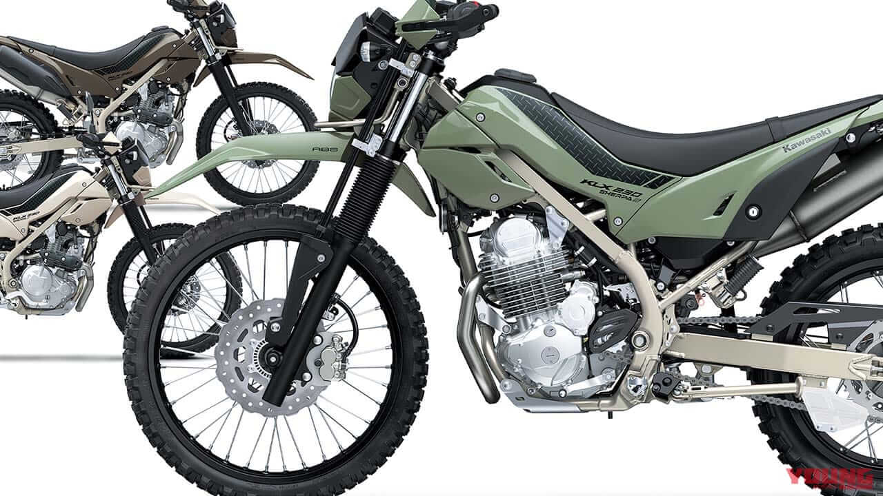 カワサキKLX230シェルパS|「男の憧れだよね」「やってみたい」悪路も狭い道もアクセス抜群。釣り人にオススメのオフロード・アドベンチャーバイク4選。