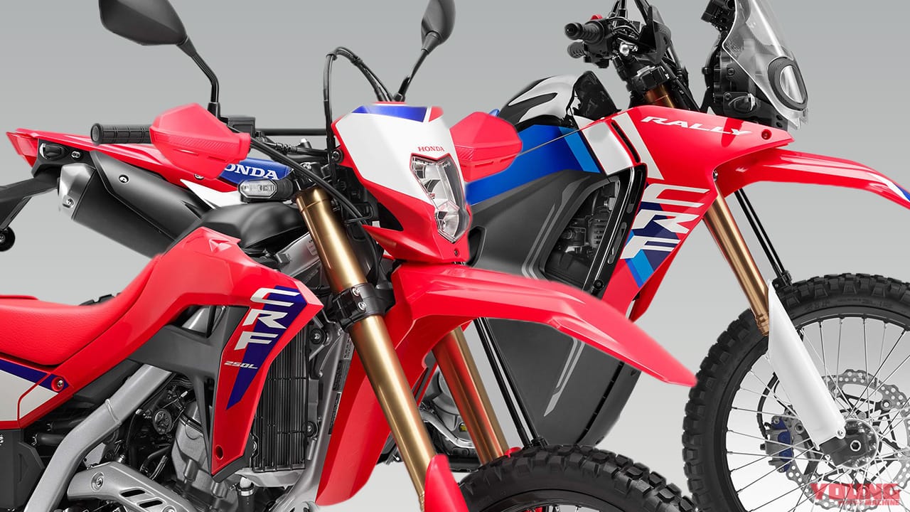 ホンダCRF250L/ラリー|「男の憧れだよね」「やってみたい」悪路も狭い道もアクセス抜群。釣り人にオススメのオフロード・アドベンチャーバイク4選。