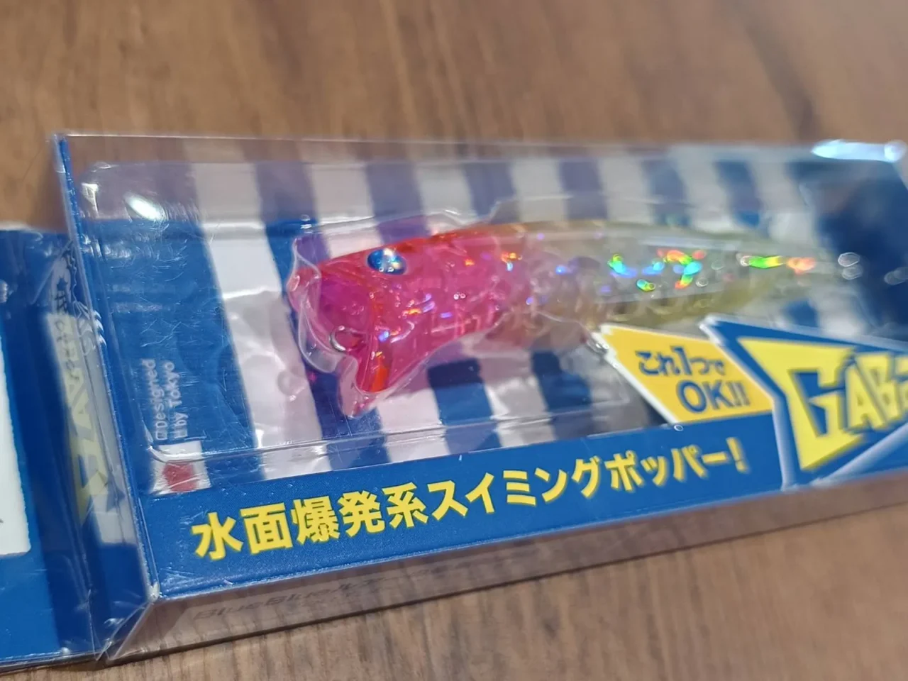 ｜水面にシーバスが飛び出してくる！大興奮なバイトを味わえるブルーブルーのルアーとは!?