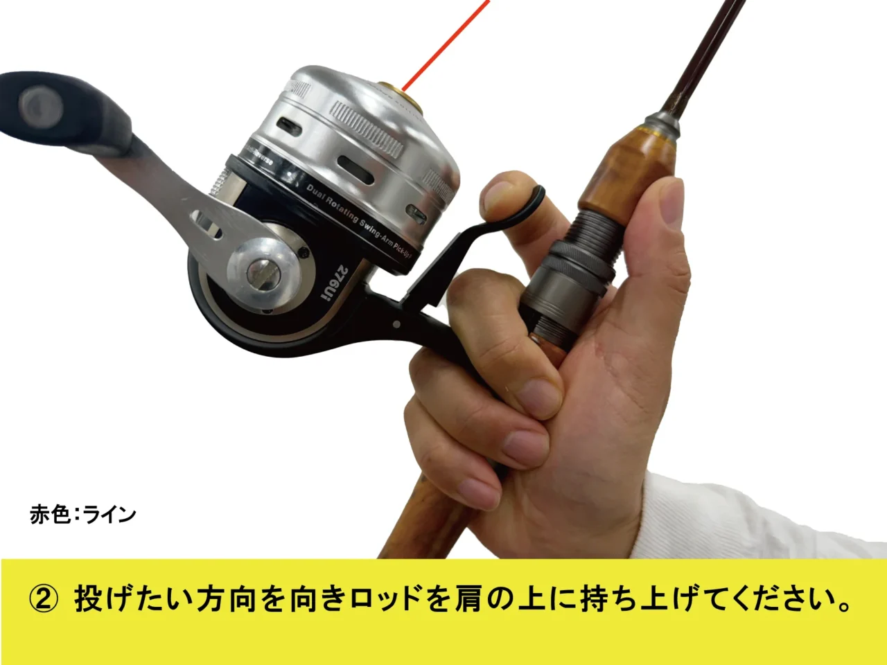 |【使い方わかる?】令和の最新「スピンキャスト」!その使いやすさは今も変わらず!