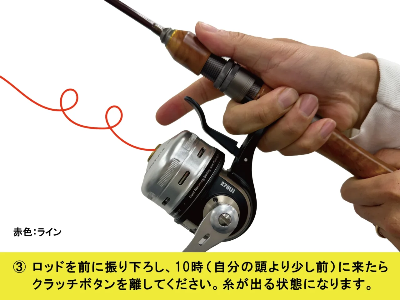 |【使い方わかる?】令和の最新「スピンキャスト」!その使いやすさは今も変わらず!