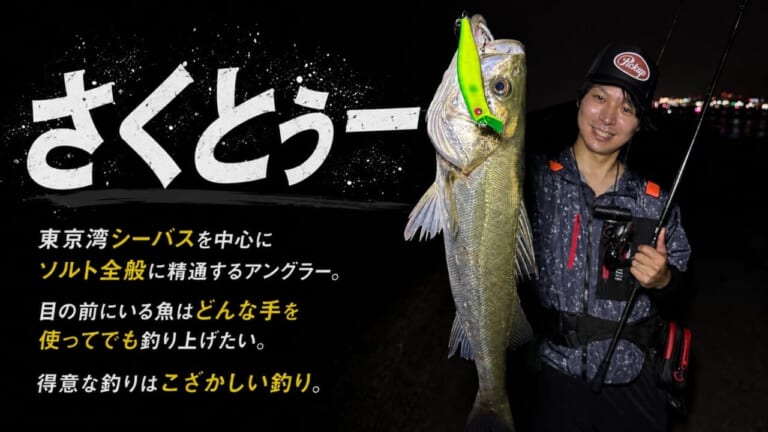 「退院したら行ってみたい」重病乗り越え人生を釣りに。入院中に窓から眺めていた釣りに憧れた男の話。
