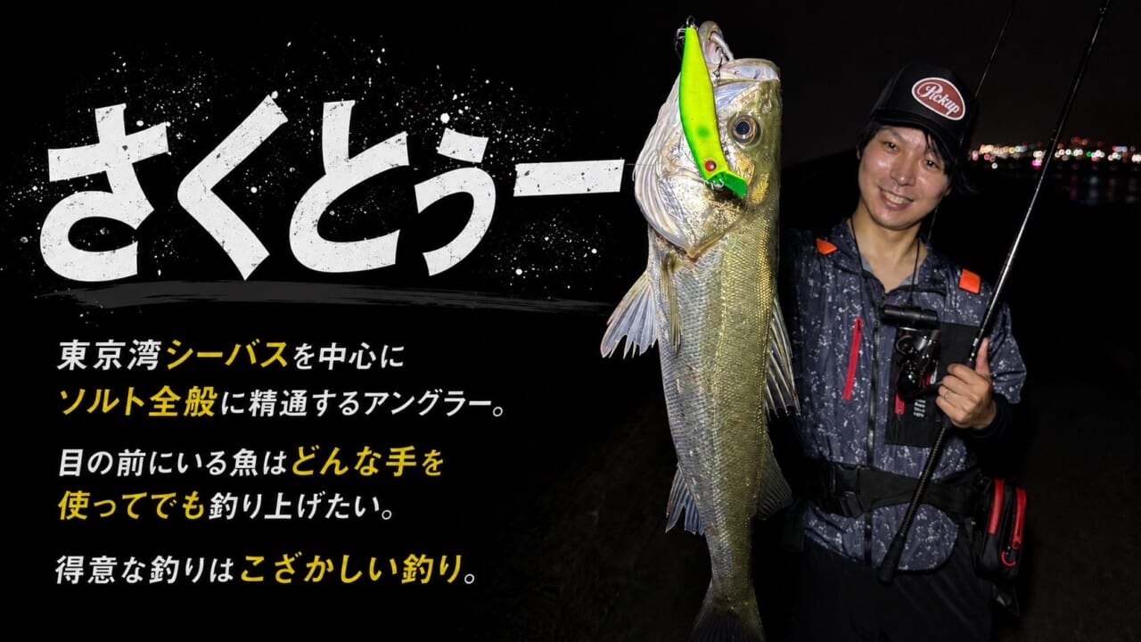 |「退院したら行ってみたい」重病乗り越え人生を釣りに。入院中に窓から眺めていた釣りに憧れた男の話。
