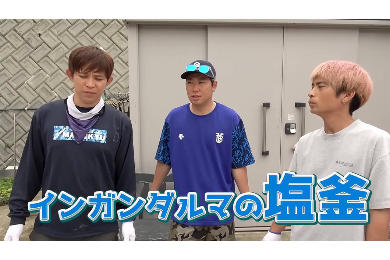 ｜「この色はヤバいだろ」「この魚は市場に出回りません」2m級の巨大怪物魚“インガンダルマ”を食べてみた。
