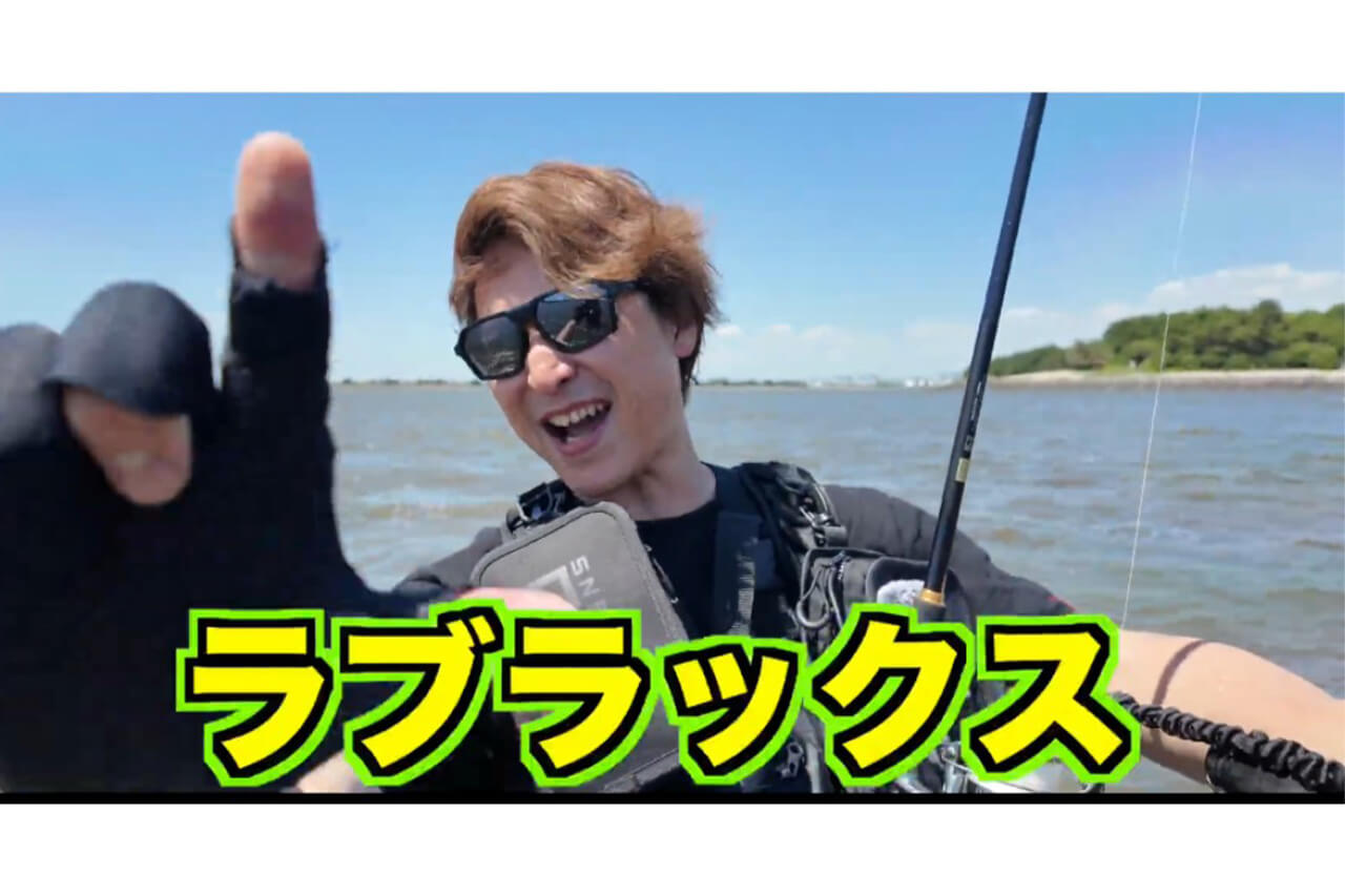 |東京湾奥河川の“変化”を読み解き、一匹の答えを導き出す。プロアングラー水野ユウキが語るシーバスゲームの奥深さと、夢の「東京メーター」への挑戦。