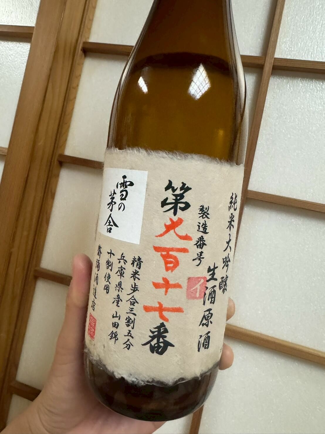 ｜【福島和可菜のLove Fishing】サクラマスが食べたい！ その一心で秋田の過酷な環境で釣りをしてきた。