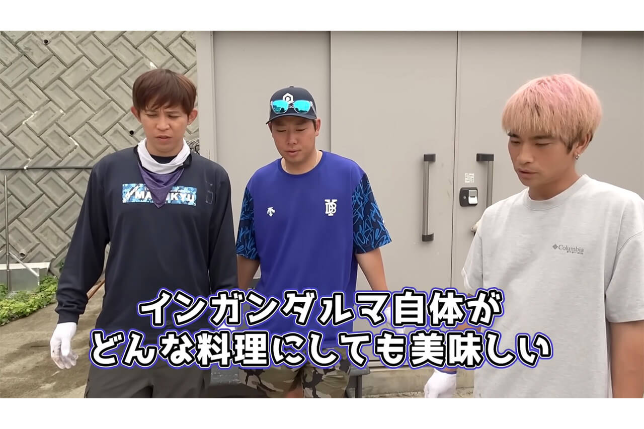 ｜「この色はヤバいだろ」「この魚は市場に出回りません」2m級の巨大怪物魚“インガンダルマ”を食べてみた。