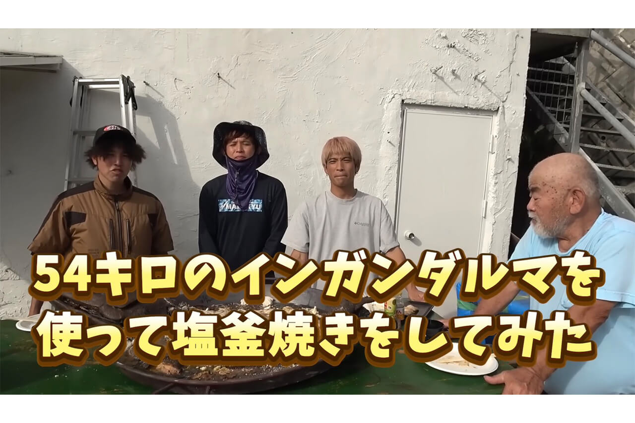｜「この色はヤバいだろ」「この魚は市場に出回りません」2m級の巨大怪物魚“インガンダルマ”を食べてみた。