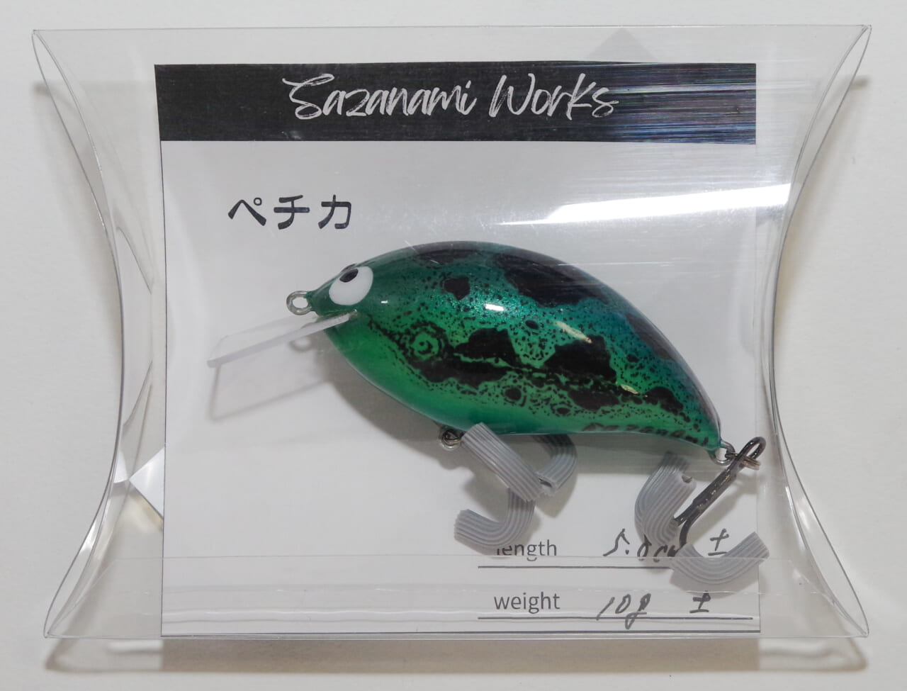 |【参加者の作品も紹介!】自分で作ったルアーしか使えない究極のハンドメイドルアー大会が今年も開催!スペシャルゲストも参戦!景品も豪華!【レベル高すぎ!!】