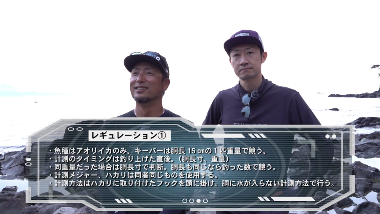 ｜湯川マサタカと夢のエギング対決！ 強豪ロコアングラーがプロに挑んでみたら…【セフィアチャレンジ神奈川】