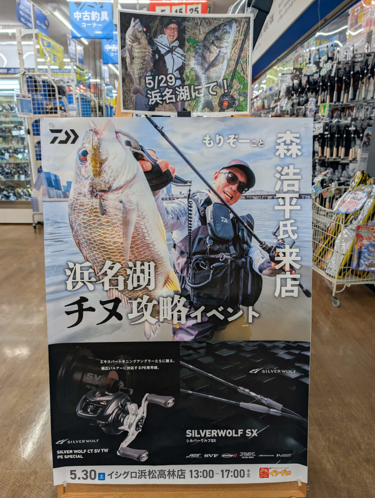 ｜こだわり抜いた新色『釣れる秘密はベリーの色』かつて爆釣したシークレットカラーをついに採用！［もりぞー的アーバンチニング］