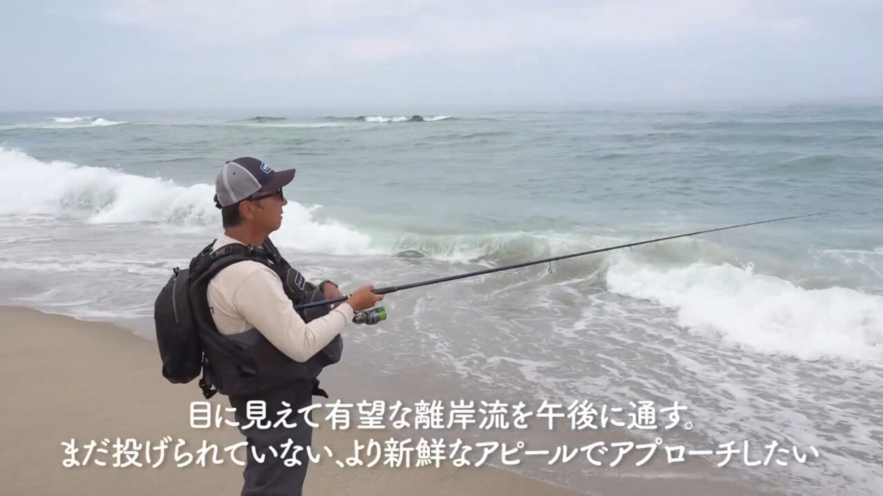 ｜憧れのプロとサーフフィッシングで直接対決！ 【堀田光哉のネッサチャレンジ in 茨城】