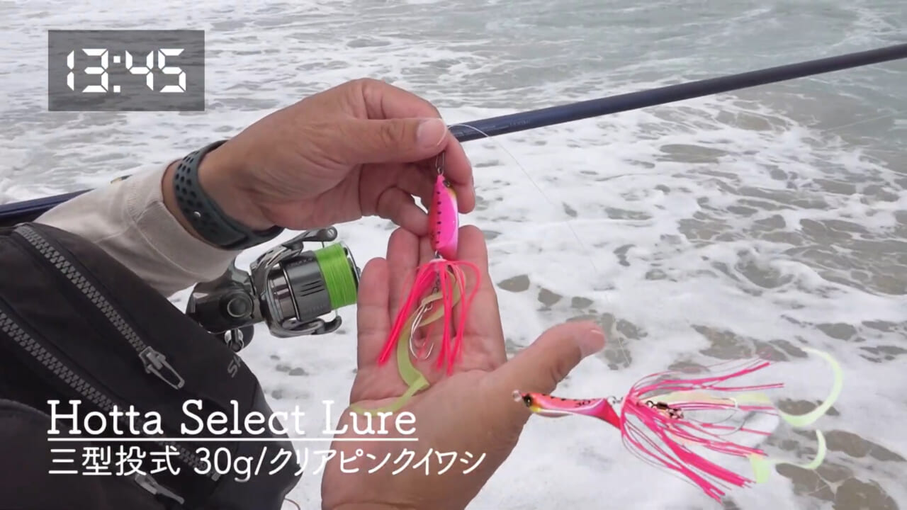|憧れのプロとサーフフィッシングで直接対決! 【堀田光哉のネッサチャレンジ in 茨城】