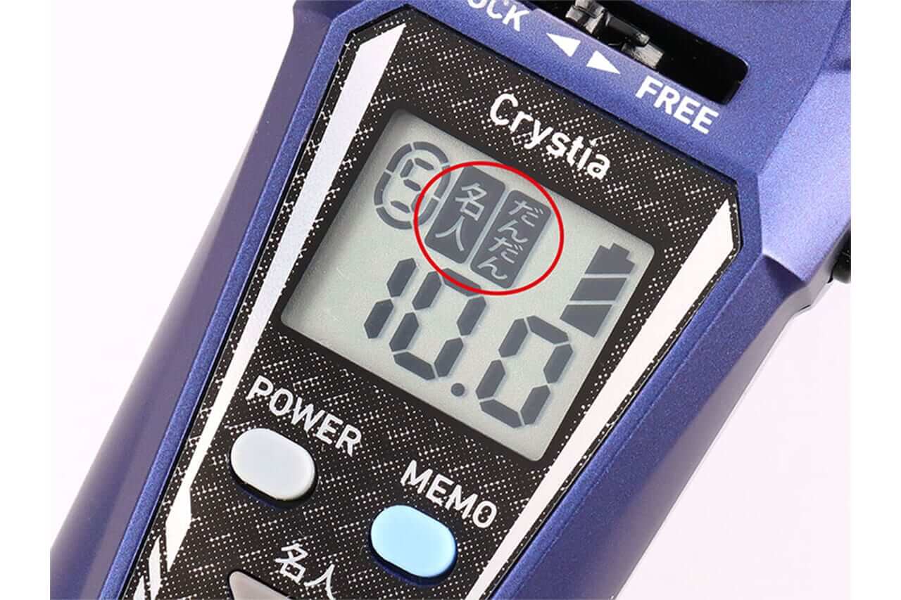 ｜「ついにここまで進化したか…」 DAIWAから新発売されるリールが、釣り名人のヒットパターンや誘いなどを完全再現してくれる驚きの機能が搭載。