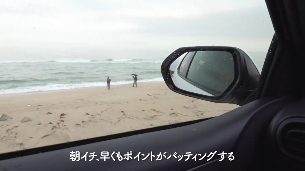｜憧れのプロとサーフフィッシングで直接対決！ 【堀田光哉のネッサチャレンジ in 茨城】