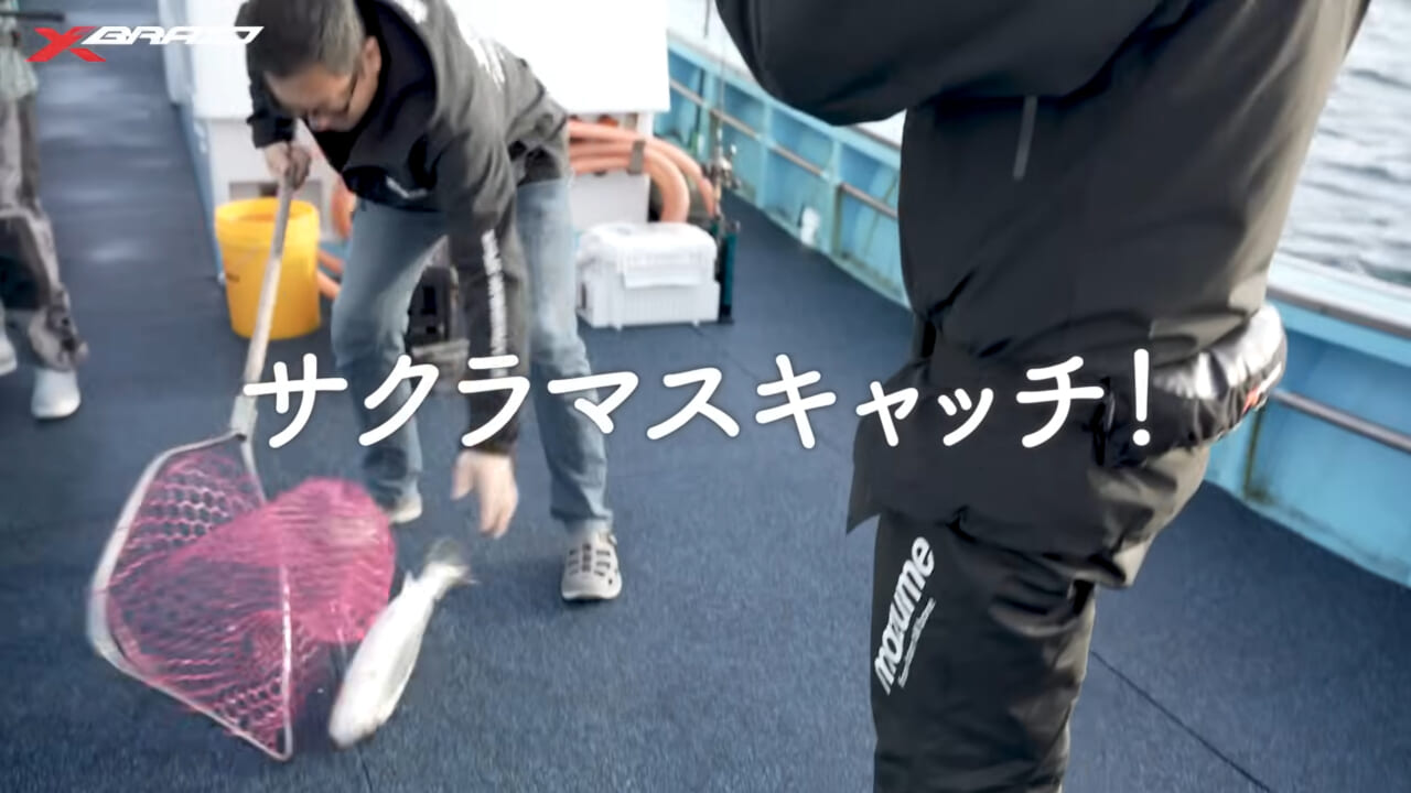｜サクラマスジギングのライン選びに迷ったらコレ！大人気ラインメーカー『XBRAID』スタッフがサクラマスを本気で狙う！