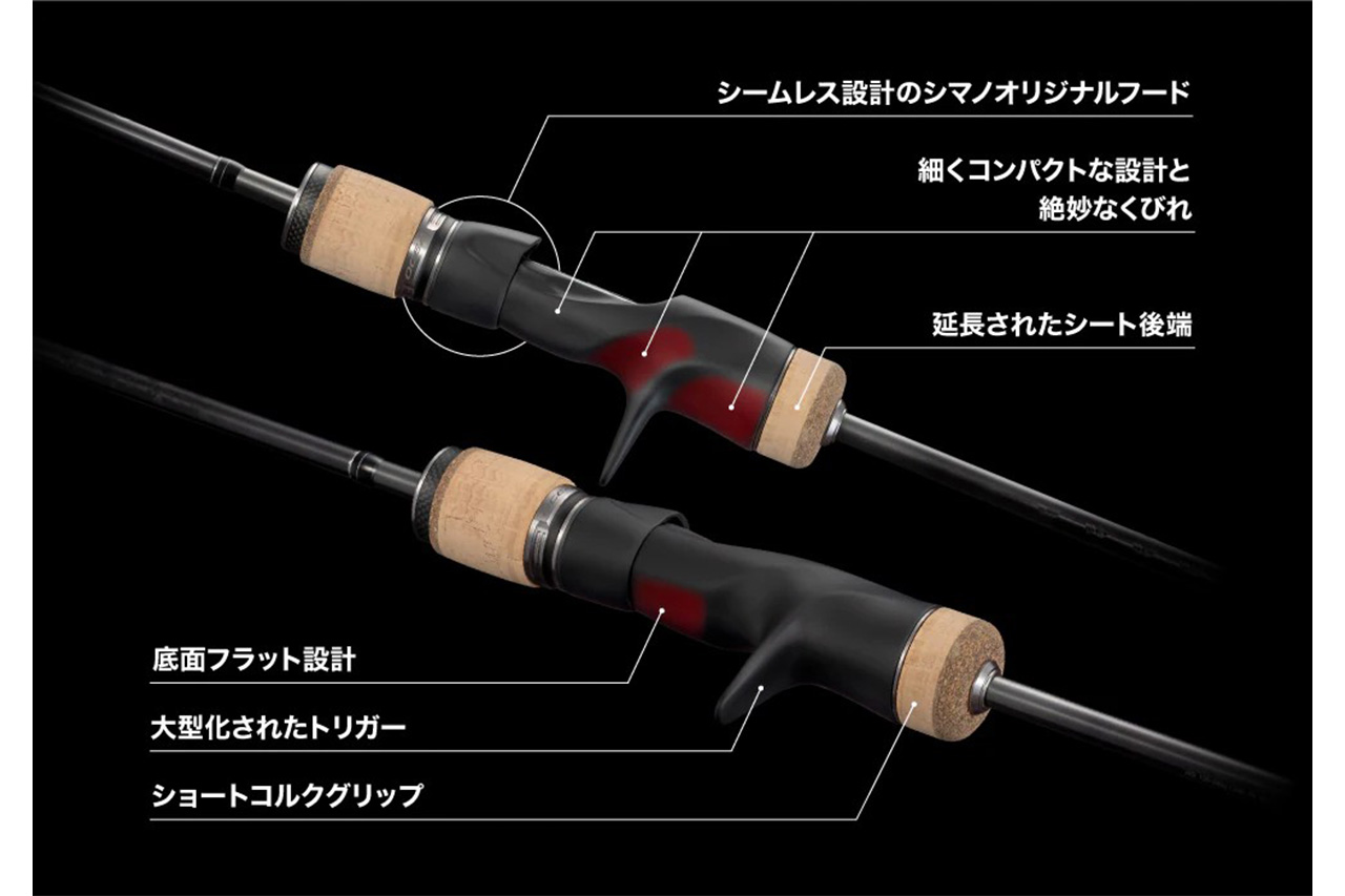 |「まるで体の一部」シマノから発売される新作ロッド。フルフォールディングシートR採用で意のままに操ることが出来る操作性を獲得した1本に。