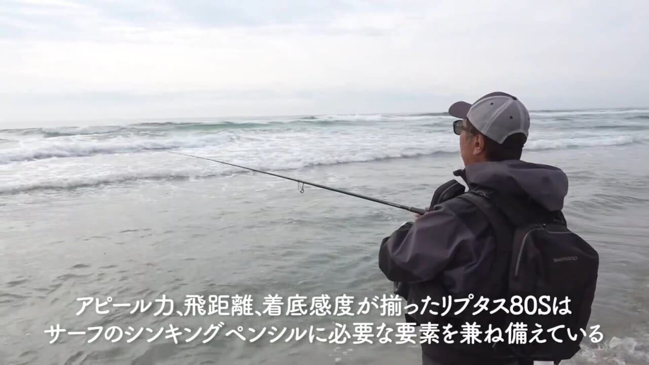 ｜憧れのプロとサーフフィッシングで直接対決！ 【堀田光哉のネッサチャレンジ in 茨城】