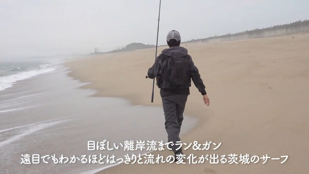 ｜憧れのプロとサーフフィッシングで直接対決！ 【堀田光哉のネッサチャレンジ in 茨城】