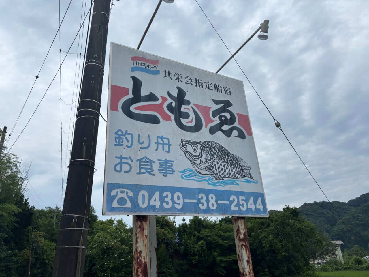 |【簡単なのにウマすぎる!】あなたの釣り飯はコンビニばかりじゃない!? 釣り雑誌編集部員がオススメする釣り飯とは?