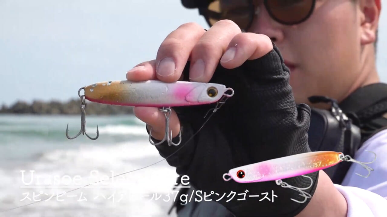 ｜憧れのプロとサーフフィッシングで直接対決！ 【堀田光哉のネッサチャレンジ in 茨城】