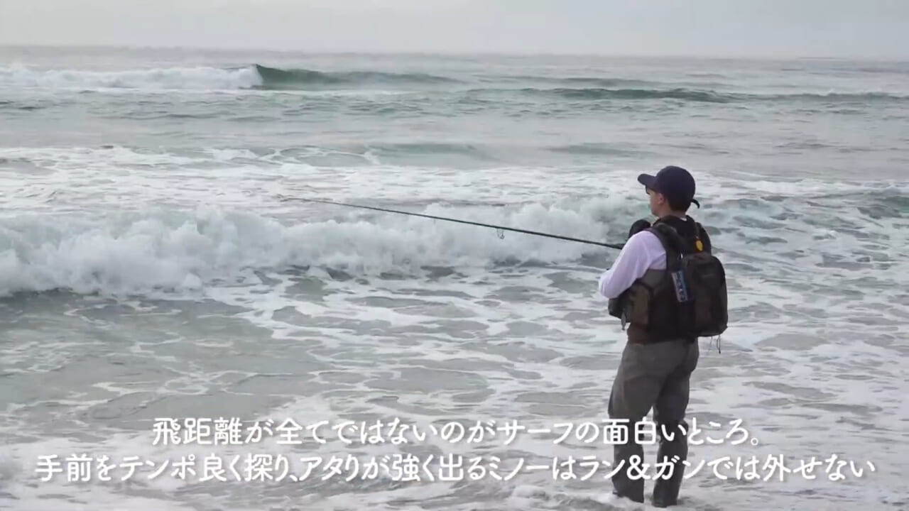 ｜憧れのプロとサーフフィッシングで直接対決！ 【堀田光哉のネッサチャレンジ in 茨城】