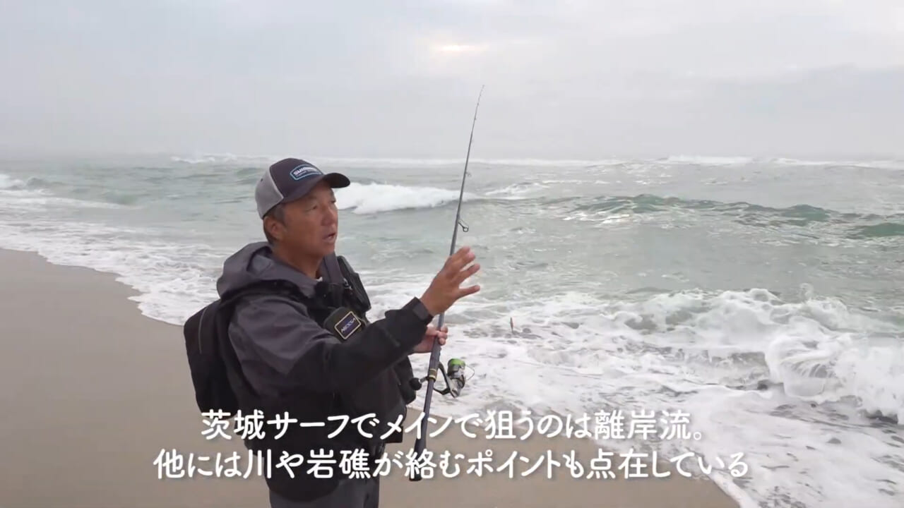 ｜憧れのプロとサーフフィッシングで直接対決！ 【堀田光哉のネッサチャレンジ in 茨城】