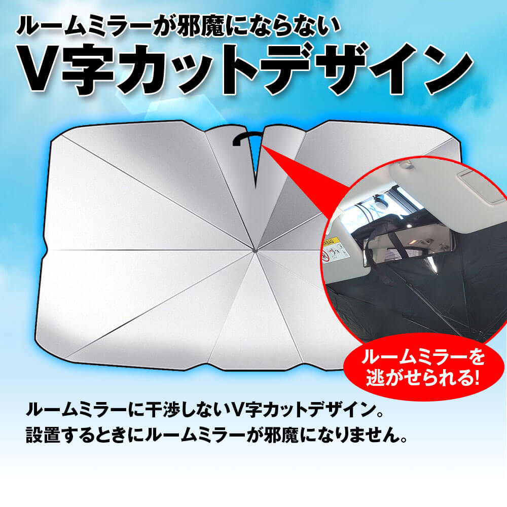 |「1000円台で買える」「夏の車内に常備で安心」猛暑が来る前に備えておきたいアイテム。劣化を防ぐ“遮光&UVカット”特化で、夏は必須レベル。