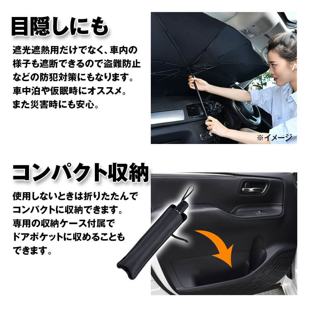 ｜「1000円台で買える」「夏の車内に常備で安心」猛暑が来る前に備えておきたいアイテム。劣化を防ぐ“遮光＆UVカット”特化で、夏は必須レベル。